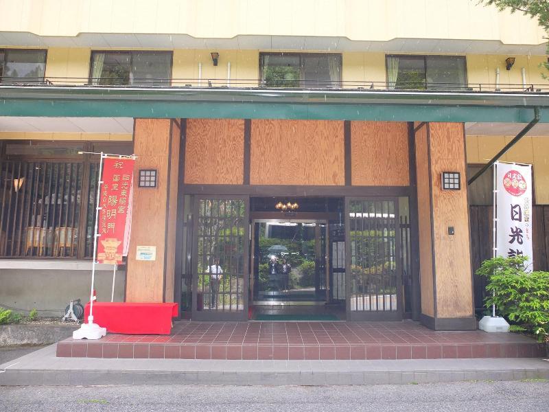 Nikko Green Hotel Natsukashiya Fuwari Exterior foto